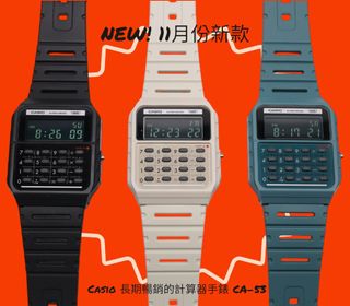 計算器手錶 深水埗 有門市大量現貨 送贈品靚錶布 正行貨1年保養11天有壞包換 Casio 錶 卡西歐 男裝/女裝/手錶 卡西欧 手錶 男裝 女裝 CA-53WB-1B CA-53WB-3B CA-53WB-8B CA-53WB-1 CA-53WB-3 CA-53WB-8 ca53wb ca53 ca-53 ca53w ca-53w64209858718851110