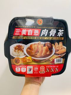 （分類：）位於 。 由 buybuypandaco 提交（商品編號 1335111585，圖片 1）。簡介： 。