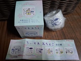 （分類：）位於 。 由 candycde 提交（商品編號 1335186303，圖片 1）。簡介： 。
