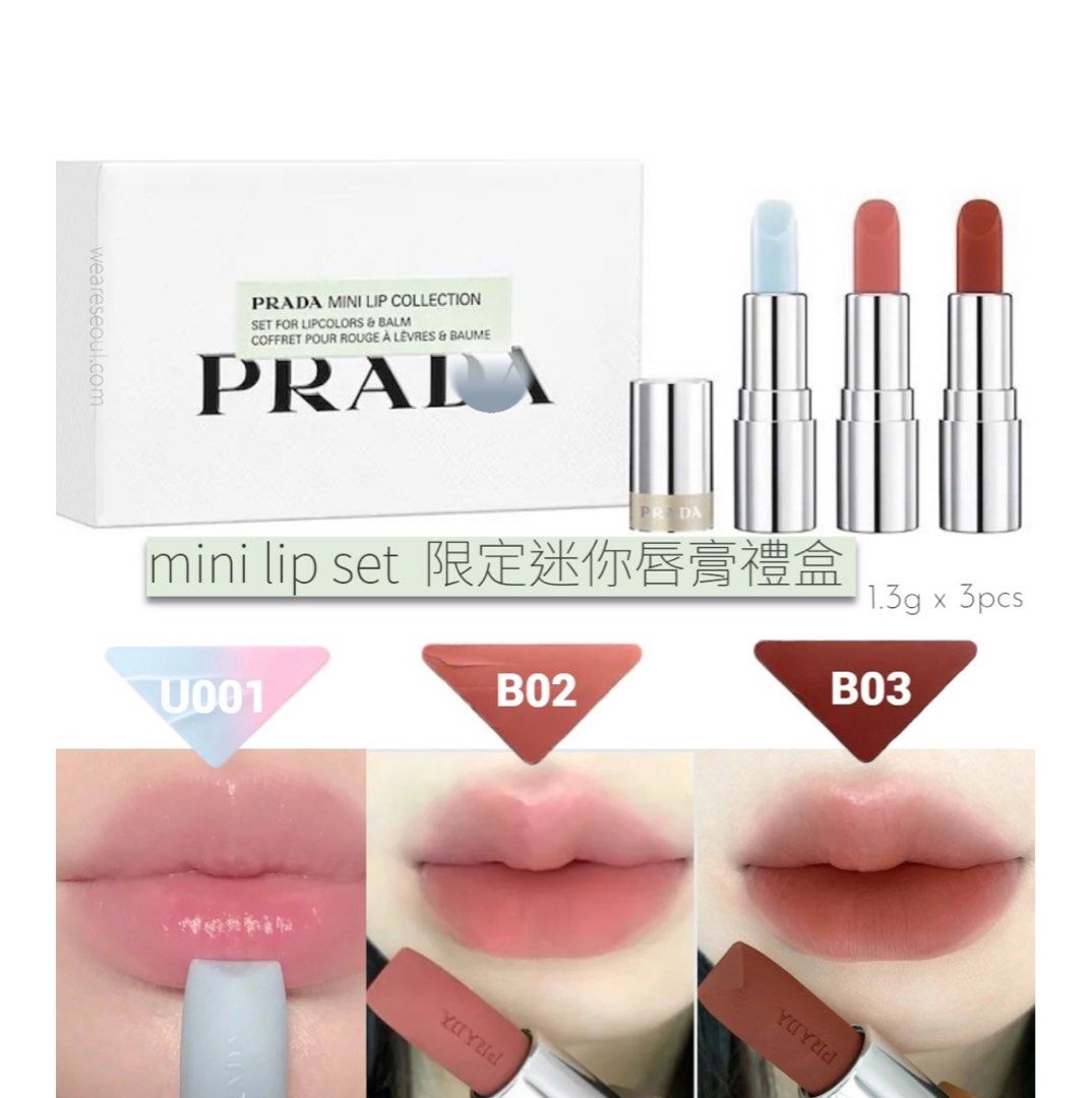 現貨🔥數量有限✓ PRADA Beauty Mini lipstick gift set 最新
