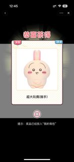（分類：）位於 。 由 leecici 提交（商品編號 1335134784，圖片 1）。簡介： 。