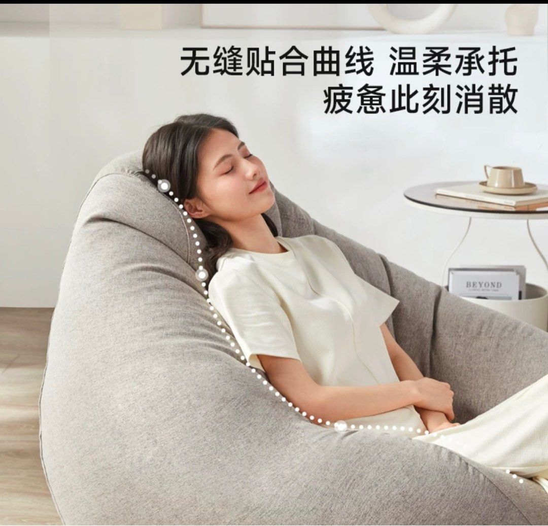 Bean Bag Chair Lucky Sac