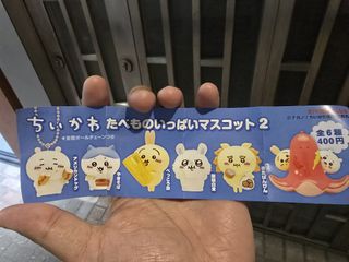 （分類：）位於 。 由 kin0518 提交（商品編號 1335183522，圖片 1）。簡介： 。