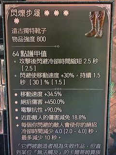 （分類：）位於 。 由 rizlaplus 提交（商品編號 1335164393，圖片 1）。簡介： 。