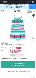 (Category: ) located in . Submitted by ynok0430 (Listing ID 1333590942, Image 1). Description: .