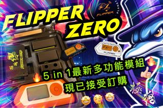 Módulo multifunción Geeksoul 5 en 1 para Flipper Zero63012926581891110