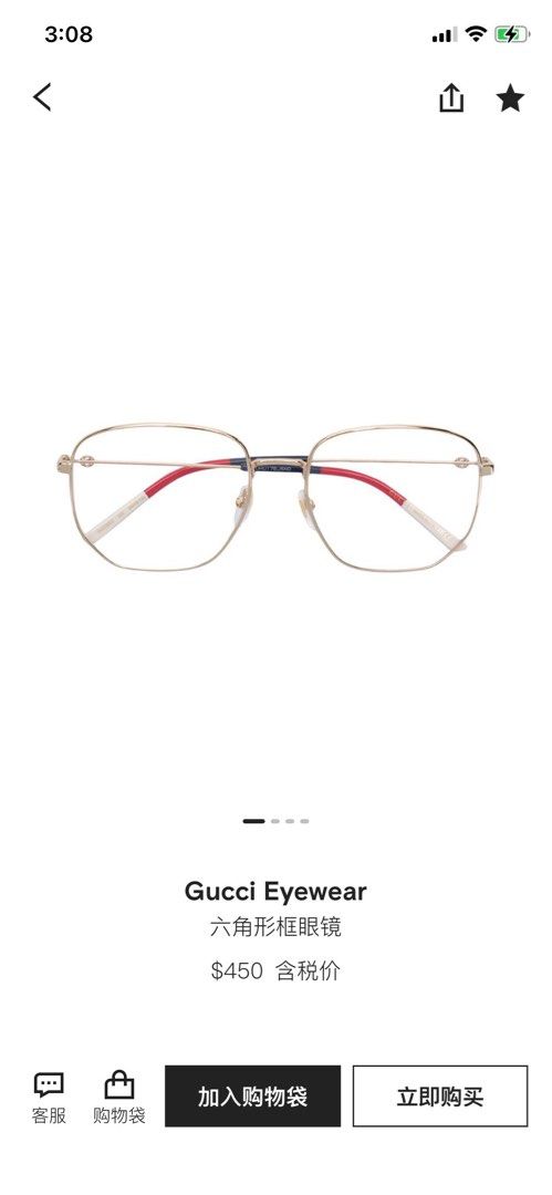 Gucci eyewear hexagonal frame glasses top