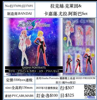 （分類：）位於 。 由 wsn823 提交（商品編號 1335090007，圖片 1）。簡介： 。