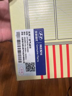 (Category: ) located in . Submitted by vulcan.computers (Listing ID 1335150244, Image 1). Description: .