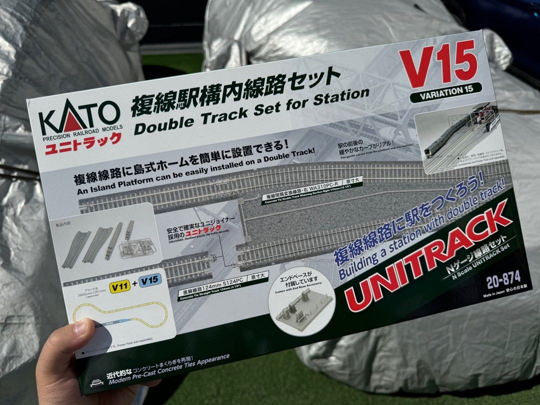KATO 複線駅構内線路セット V15 KATO Nゲージ V16・V15・島式ホーム各種・