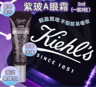 （分類：）位於 。 由 kathy_acc 提交（商品編號 1335084439，圖片 1）。簡介： 。