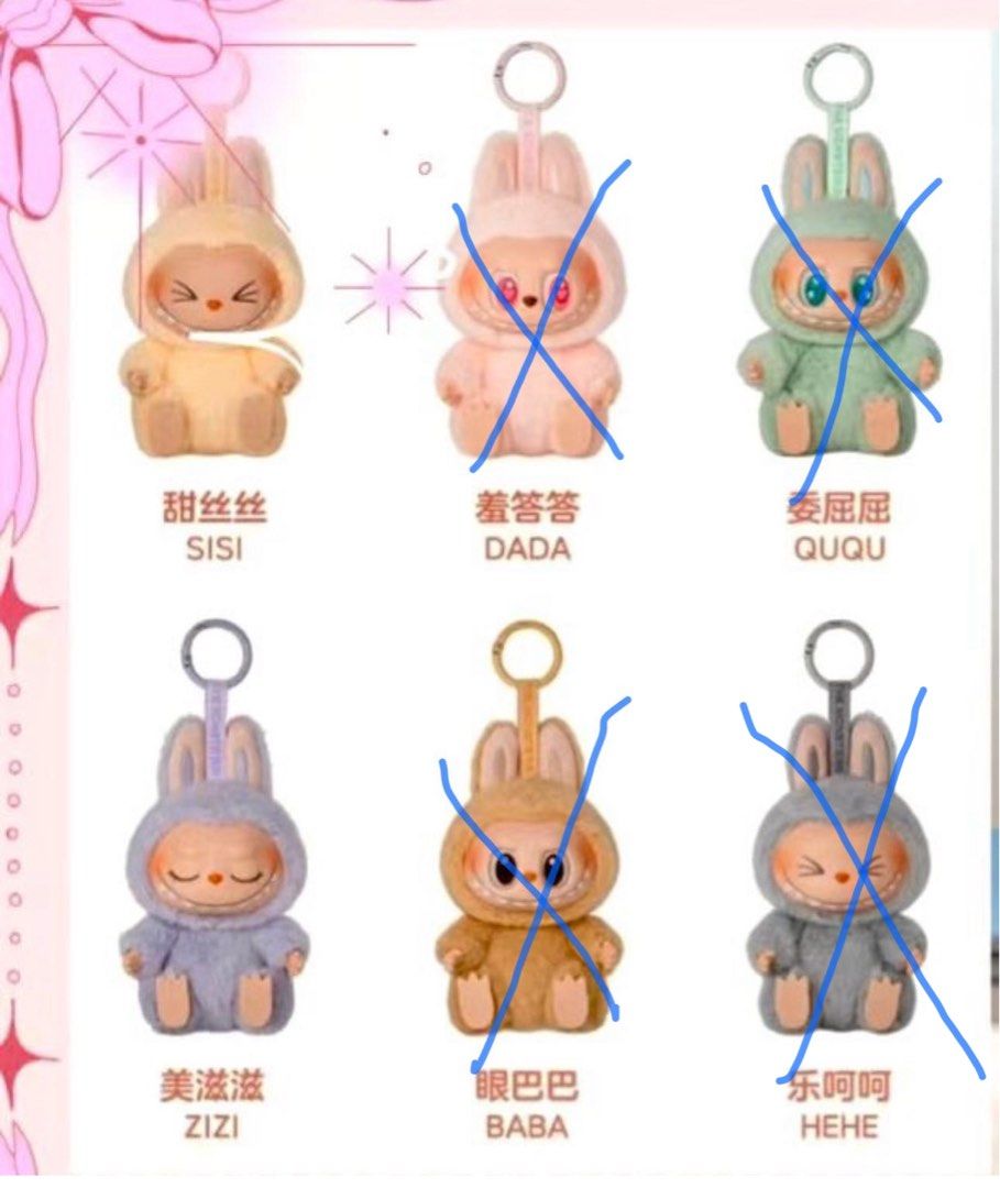 Labubu V2 and Crybaby, Hobbies & Toys, Toys & Games on Carousell Labubu V2 and Crybaby, Hobbies & Toys, Toys & Games on Carousell