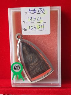 (Category: ) located in . Submitted by lawcollections (Listing ID 1266542029, Image 1). Description: .