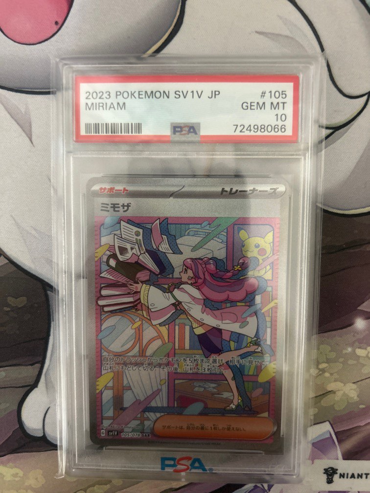 TAKING BEST OFFERS) MIRIAM SAR PSA 10 (Pokémon Cards, Violet EX 