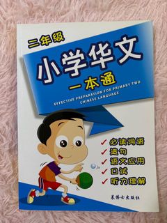 (Category: ) located in . Submitted by frugalmummy (Listing ID 1335080538, Image 1). Description: .