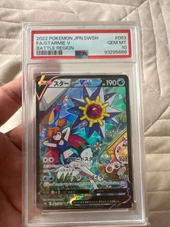 (Category: ) located in . Submitted by poketwo (Listing ID 1335166777, Image 1). Description: .