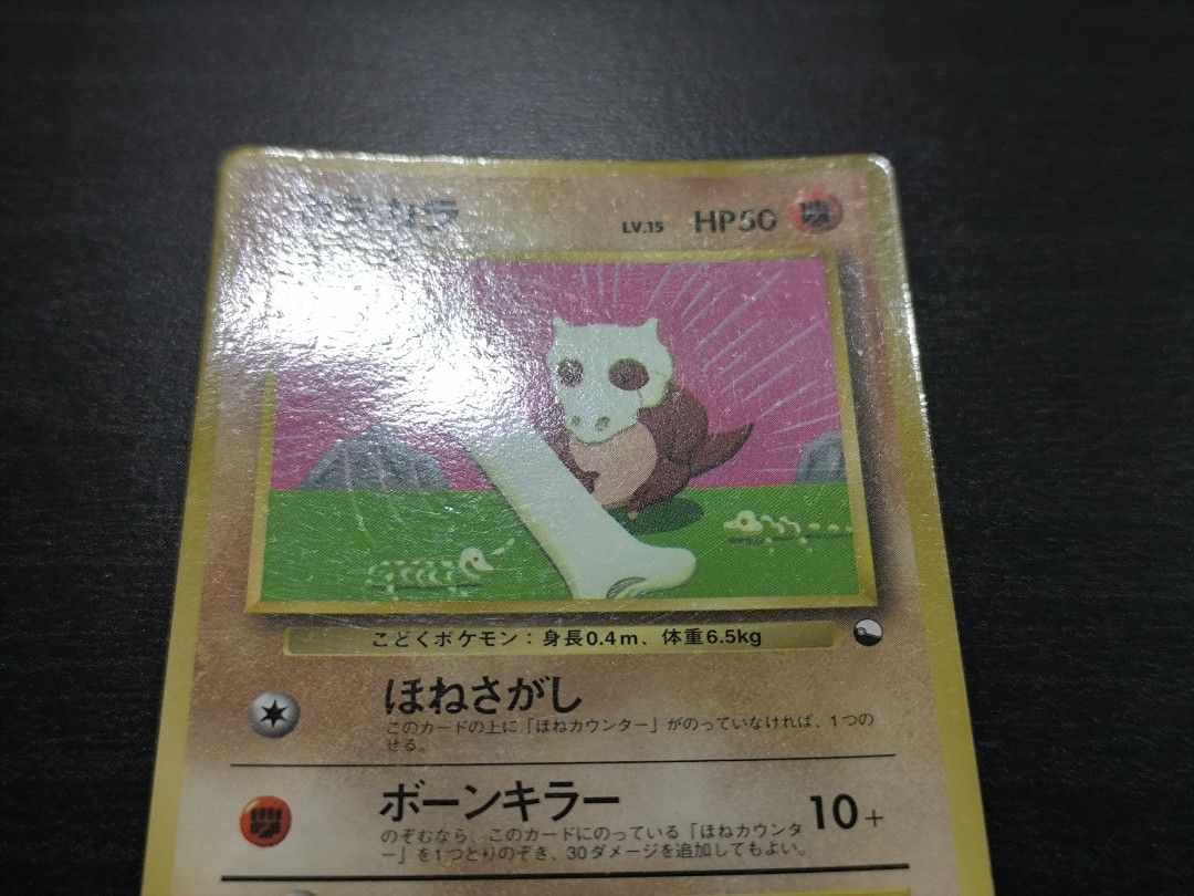 Pokemon Cubone Vending Series CoroCoro Promo, Hobbies & Toys, Toys & Games  on Carousell