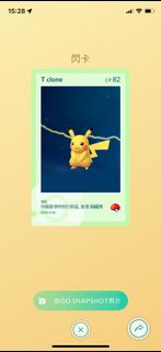 （分類：）位於 。 由 st.adamant 提交（商品編號 1335134320，圖片 1）。簡介： 。