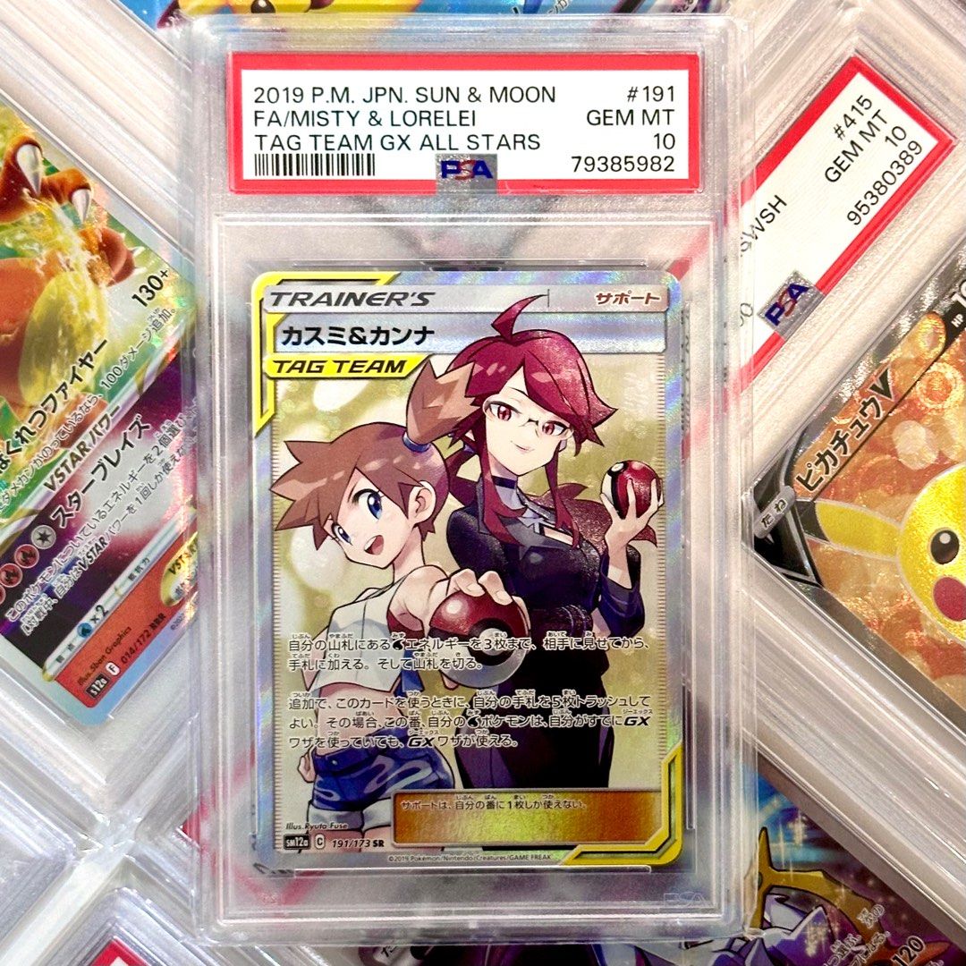 MISTY & LORELEI TAG TEAM GX ALL STARS Misty & Lorelei #147 Prices