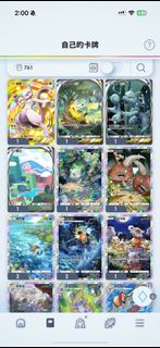 （分類：）位於 。 由 vincentlee2002 提交（商品編號 1335224073，圖片 1）。簡介： 。