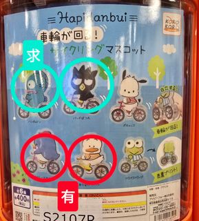 （分類：）位於 。 由 marcolwc 提交（商品編號 1335120513，圖片 1）。簡介： 。
