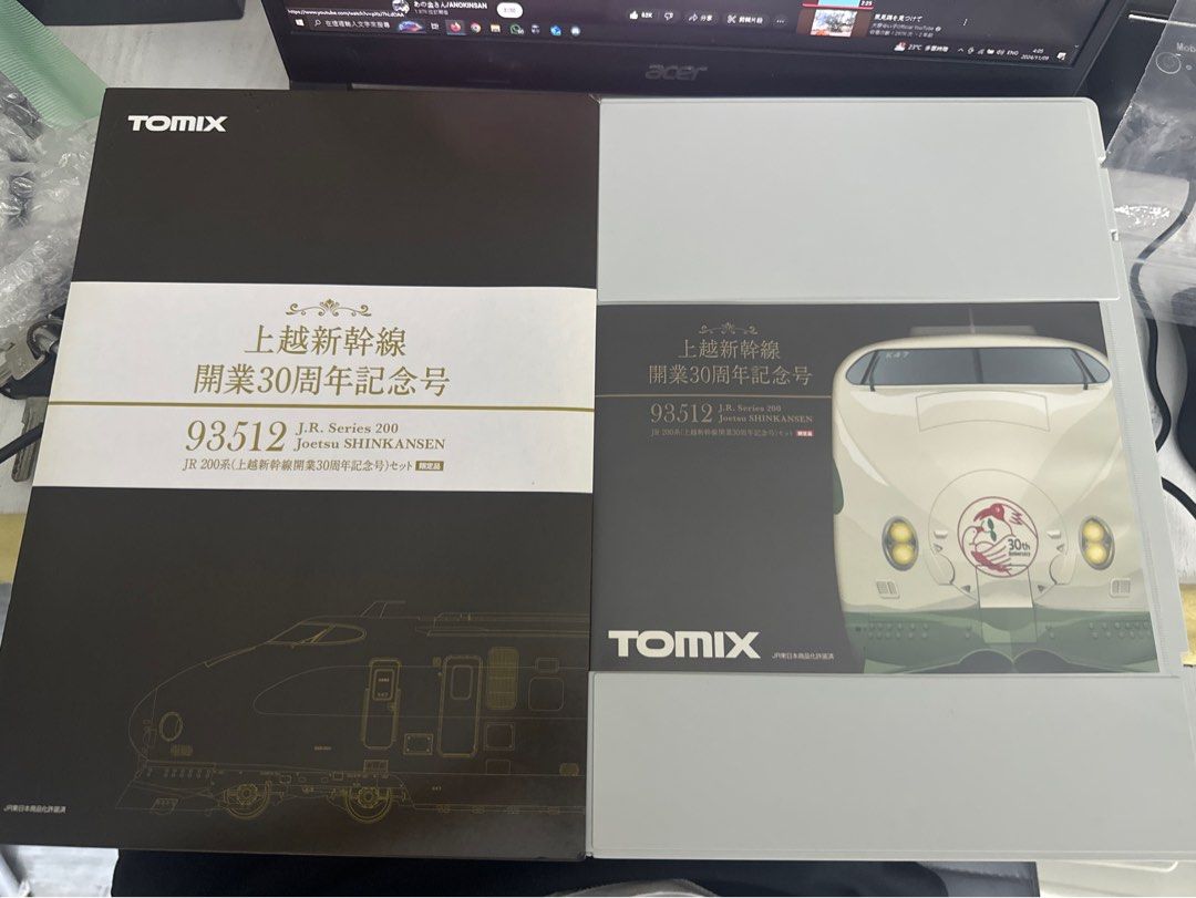 TOMIX 200系 上越新幹線開業30周年記念号 限定品 鉄道模型 1/160 JR 200系(上越新幹線 開業30周年記念号) 6両