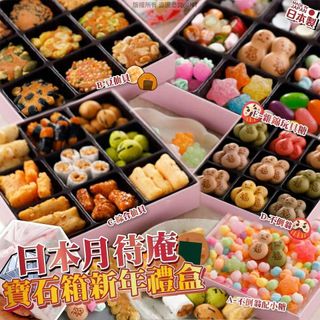 （分類：）位於 。 由 applebox_tuenmun 提交（商品編號 1127914538，圖片 1）。簡介： 。