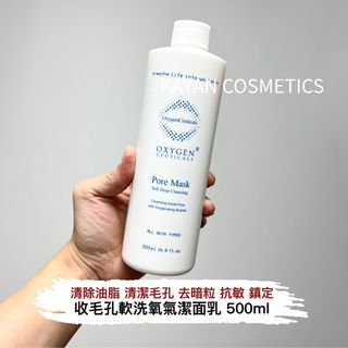 OtoDerm Oxygen Revitalizing Ampoule 10本 Korea O2Toderm Oxygen