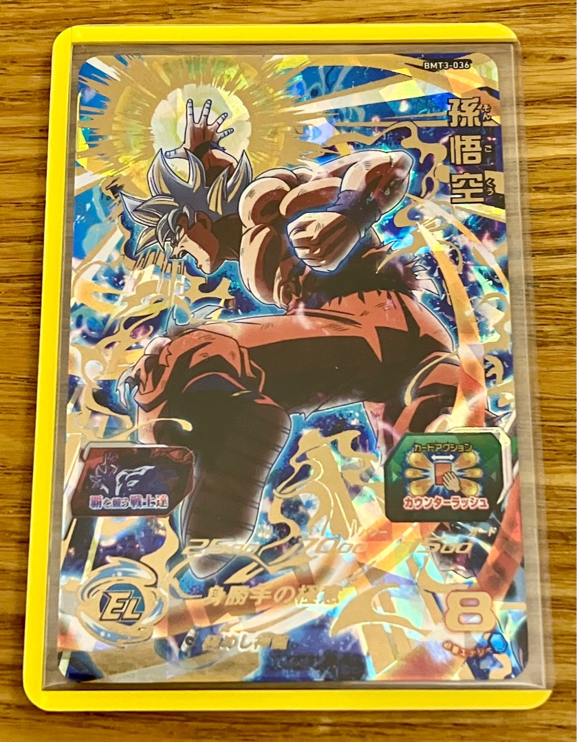 台湾香港限定　ドラゴンボールヒーローズ　孫悟空　bmt3-036 ドラゴンヒーローズ 台湾版優勝カード bmt3-036 孫悟空 - メルカリ
