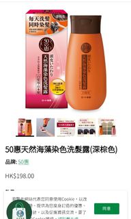 （分類：）位於 。 由 callmeee 提交（商品編號 1335345284，圖片 1）。簡介： 。