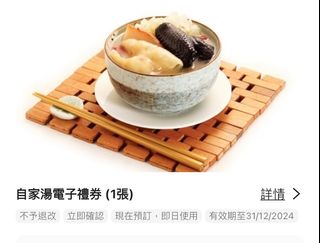 （分類：）位於 。 由 cherryird2 提交（商品編號 1335294359，圖片 1）。簡介： 。