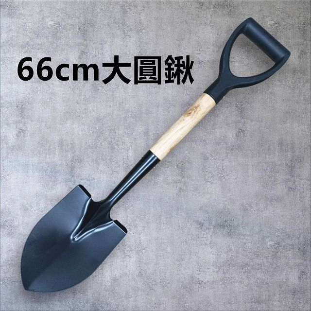 宅配免運費.鏟子.大鏟子.圓鍬.大圓鍬.尖鏟.挖土鏟.工地鏟.鏟土.鐵鏟.鐵鍬.園藝工具, 家具及居家用品, 園藝, 園藝工具和裝飾品在旋轉拍賣