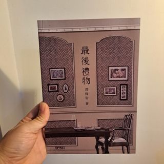（分類：）位於 。 由 hybooks 提交（商品編號 1335354472，圖片 1）。簡介： 。