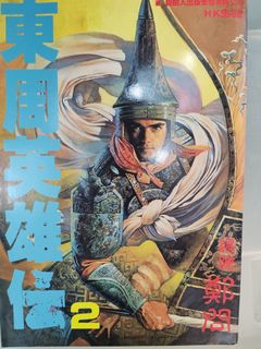 （分類：）位於 。 由 jo_jo_1227 提交（商品編號 1335249431，圖片 1）。簡介： 。