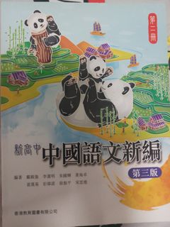 （分類：）位於 。 由 rrrlol123 提交（商品編號 1335385397，圖片 1）。簡介： 。
