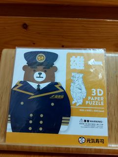 （分類：）位於 。 由 ikktrain1900 提交（商品編號 1335355099，圖片 1）。簡介： 。