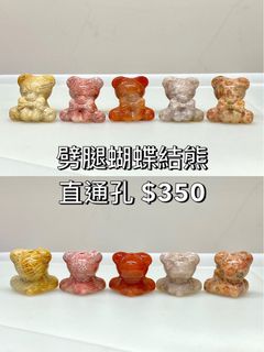 由 chia0430 (刊登 ID 1335412508，圖片 1) 提交，位於 的 (類別：)，說明：。