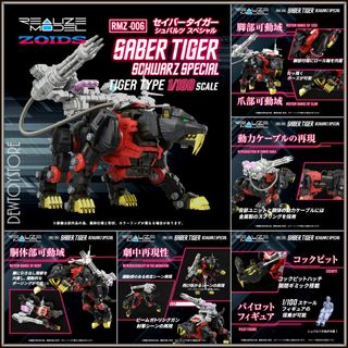 (Category: ) located in . Submitted by dewtoystore (Listing ID 1335350026, Image 1). Description: .