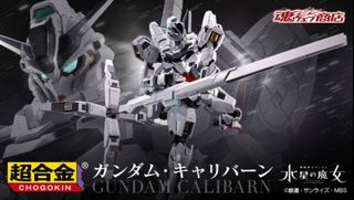 （分類：）位於 。 由 MetalBuildLover 提交（商品編號 1335382238，圖片 1）。簡介： 。