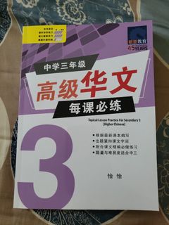 (Category: ) located in . Submitted by sooyuan (Listing ID 1335319015, Image 1). Description: .