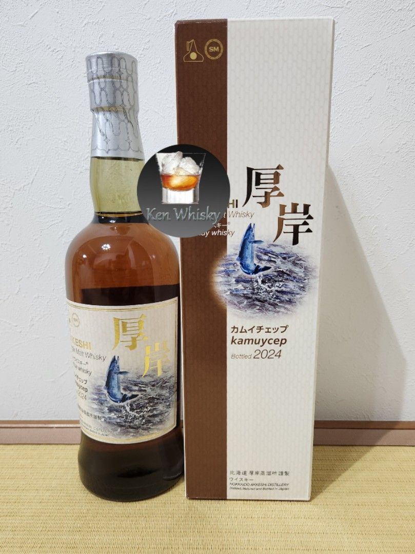 気質アップ 厚岸Kamuycep 2024 記念限量版700ml (適合寒露啓蟄雨水處暑大暑 ウイスキー