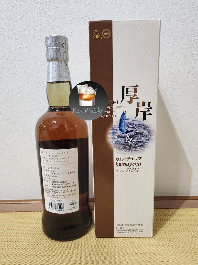 未開栓』厚岸 配っ シングルモルト カムイチェップ2024 kamuycep