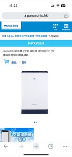 （分類：）位於 。 由 richardfishng 提交（商品編號 1335320030，圖片 1）。簡介： 。