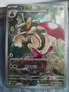 （分類：）位於 。 由 bey_x 提交（商品編號 1335308296，圖片 1）。簡介： 。