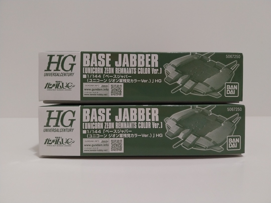 Bandai HG 1/144 Base Jabber [Unicorn Zeon Remnants Color Ver.] 自護殘餘部隊 ...