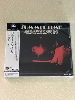 Audiophile CD Collection item 2