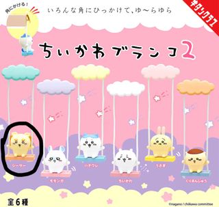 （分類：）位於 。 由 kanott 提交（商品編號 1335392069，圖片 1）。簡介： 。
