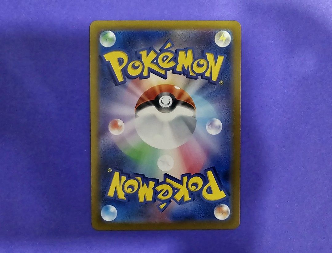 Cyrano SR #127/106 SV8 Super Electric Breaker / Pokemon TCG, Hobbies &  Toys, Toys & Games on Carousell