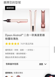 （分類：）位於 。 由 benice_hk 提交（商品編號 1335329975，圖片 1）。簡介： 。