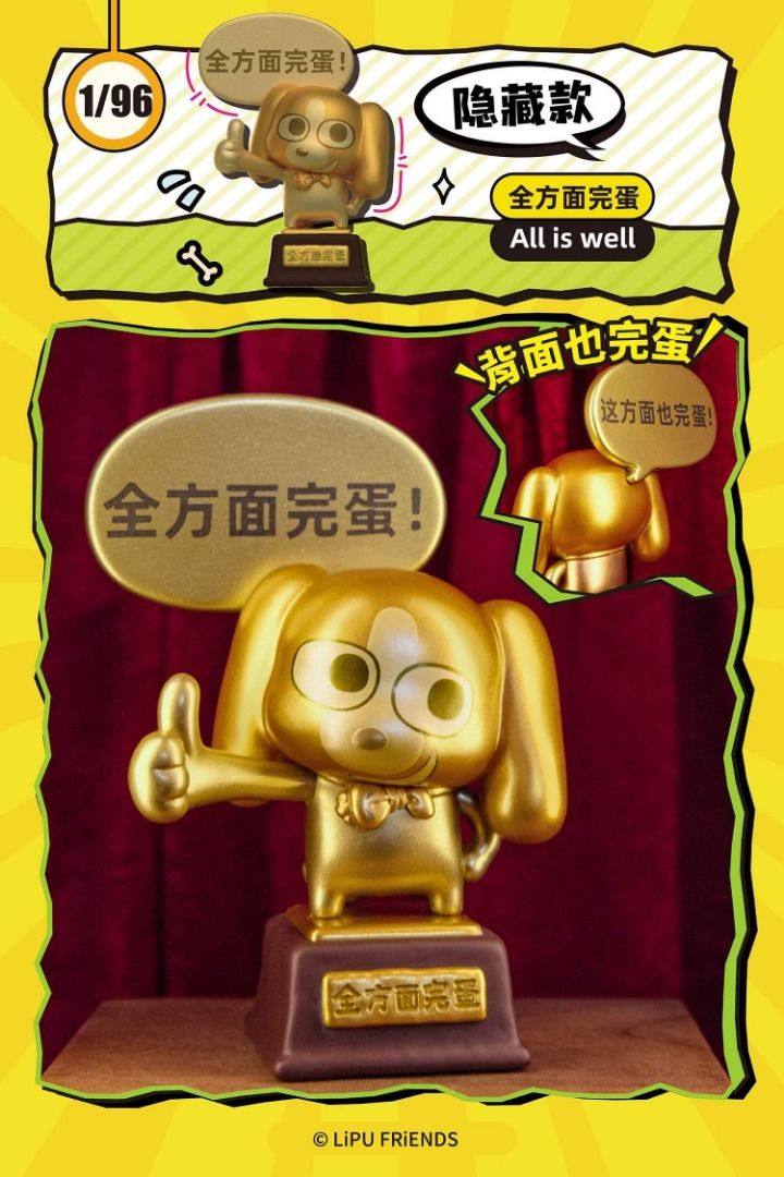 [Free Delivery] PLZDOT x LIPU FRIENDS: Make My Day Series - Blind Box ...